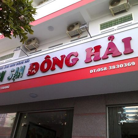 Dong Hai Hotel Nha Trang Extérieur photo
